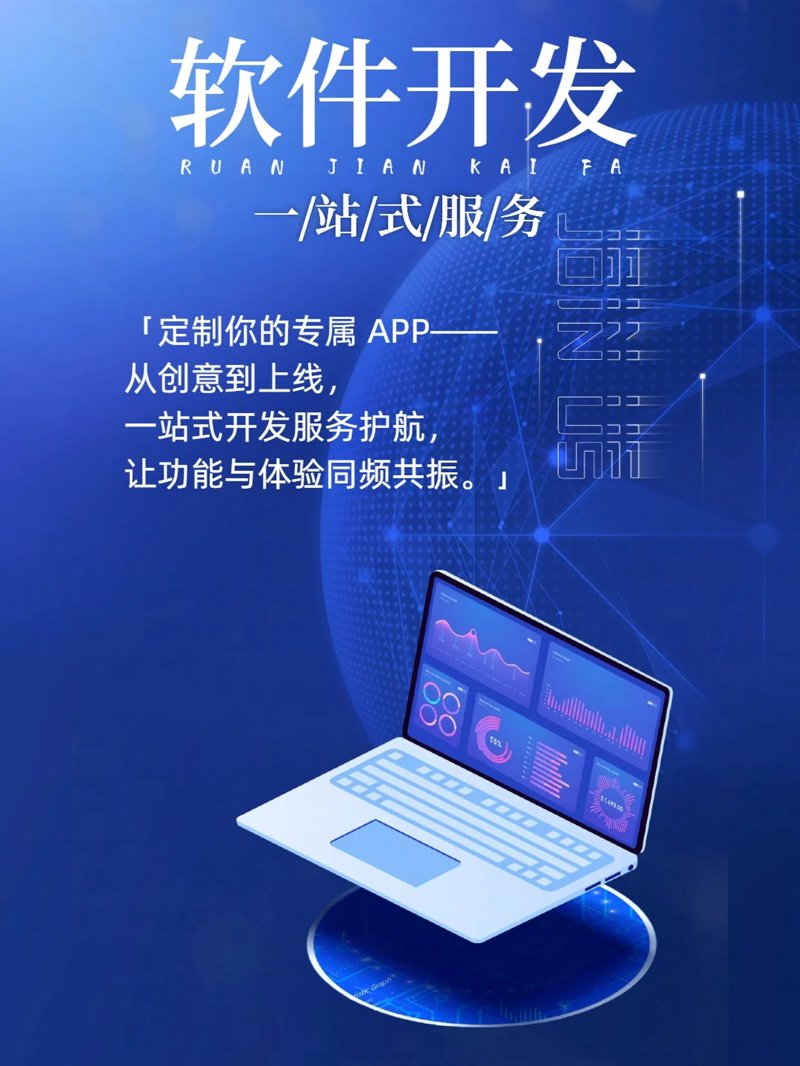 企业管理系统:选择对路还是错路?