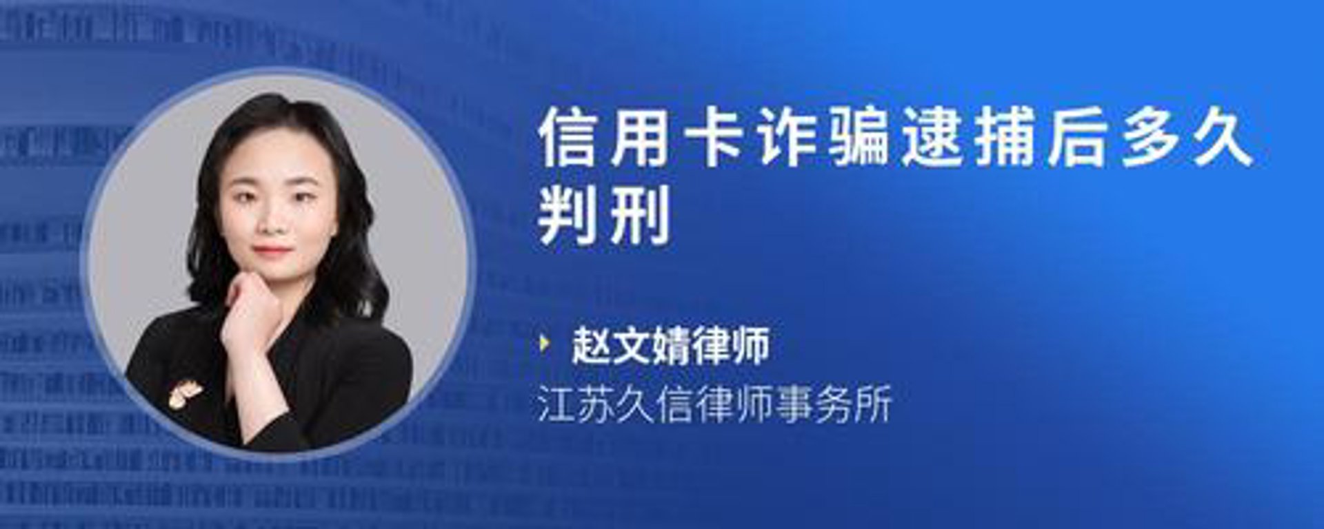 久信网络